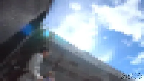 Asian Teen Skirt Tease POV