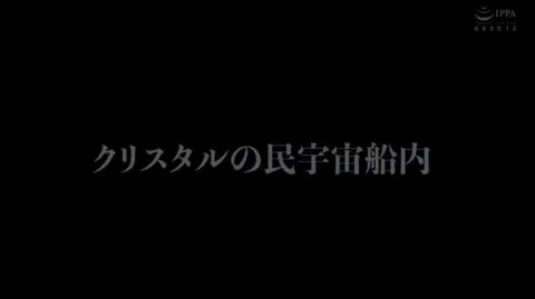 Asian Cosplay Models in Explicit Scenes