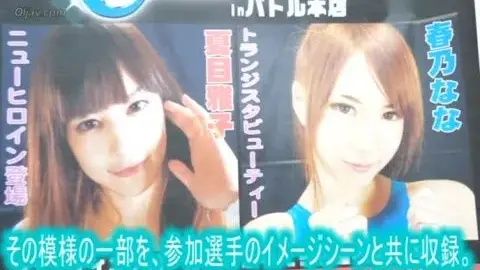 Asian Wrestlers in Blue Tank Tops