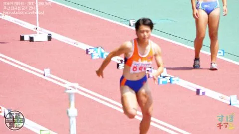 Asian Athletes in Action on the Track