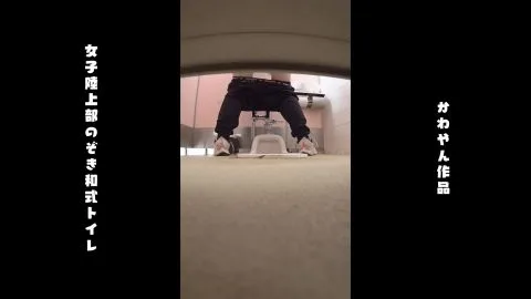 Asian Teen Bathroom POV