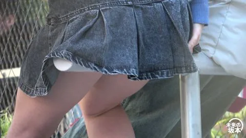 Asian Couple Outdoor Encounter